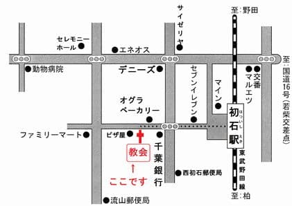 伝道所までの地図