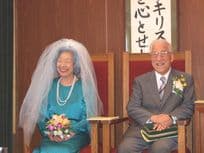 金婚式